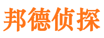 金城江市侦探调查公司